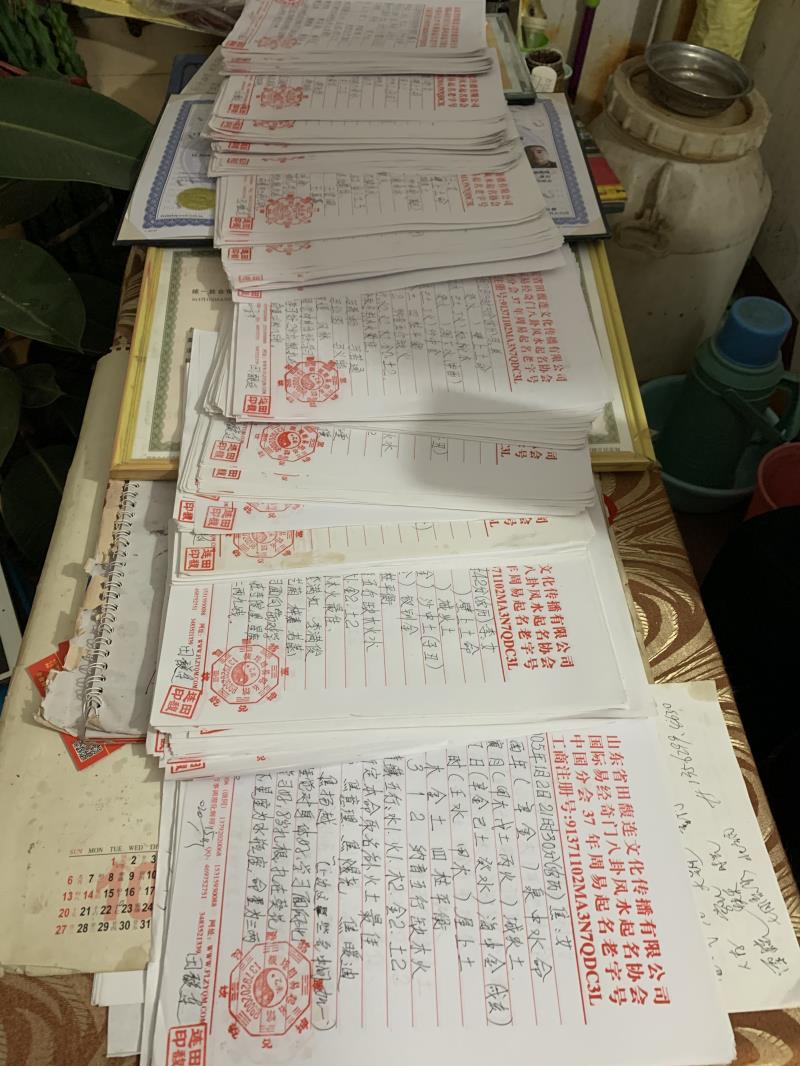 阳明用案例说话 起名实力