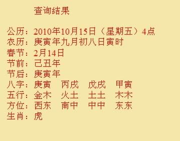 阳明尚名轩起名